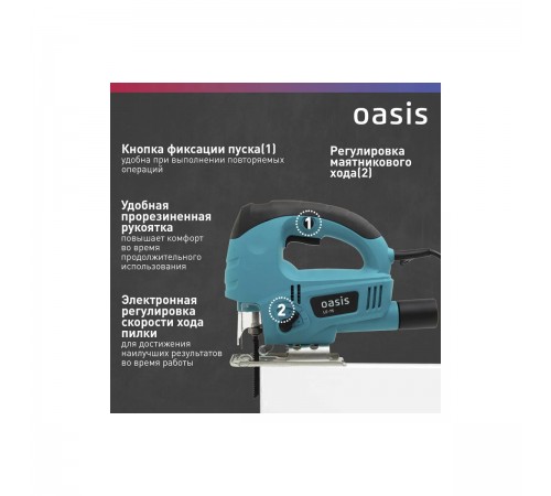 Лобзик Oasis LE-75