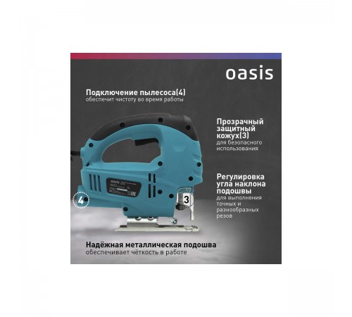Лобзик Oasis LE-75