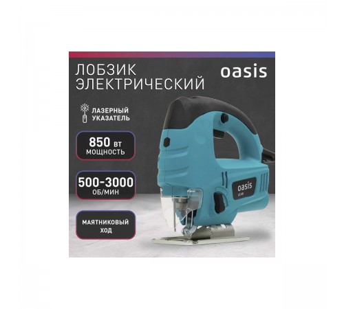 Лобзик Oasis LE-85