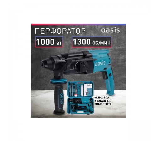 Перфоратор Oasis PR-100