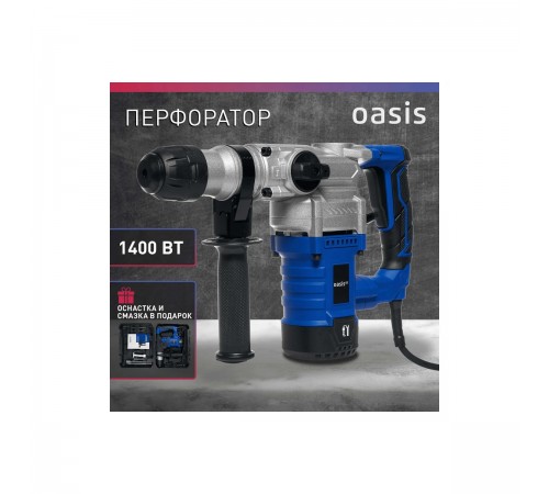 Перфоратор Oasis PR-140V