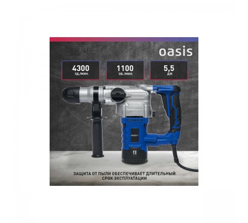 Перфоратор Oasis PR-140V