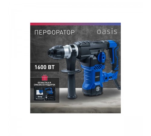 Перфоратор Oasis PR-160V