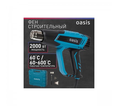 Фен Oasis TG-20 (K)