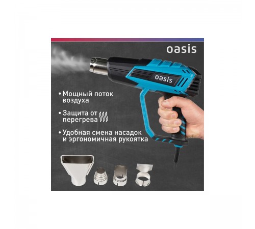 Фен Oasis TG-20 (K)