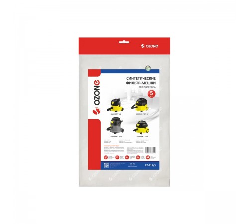 CP-211/5  Мешки для пылесоса OZONE clean pro