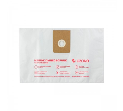 CP-216/5 Мешки для пылесоса OZONE clean pro