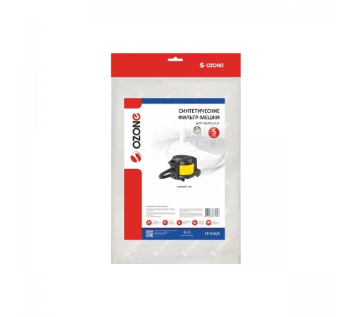 CP-216/5 Мешки для пылесоса OZONE clean pro