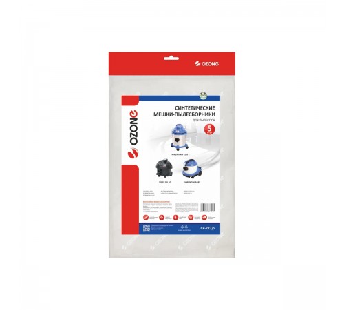 CP-222/5 Мешки для пылесоса OZONE clean pro