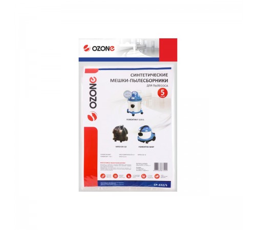 CP-222/5 Мешки для пылесоса OZONE clean pro