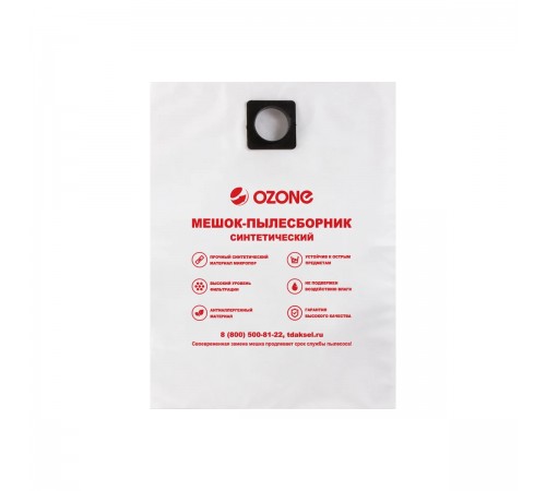 MXT-309/5 Мешки для пылесоса OZONE turbo