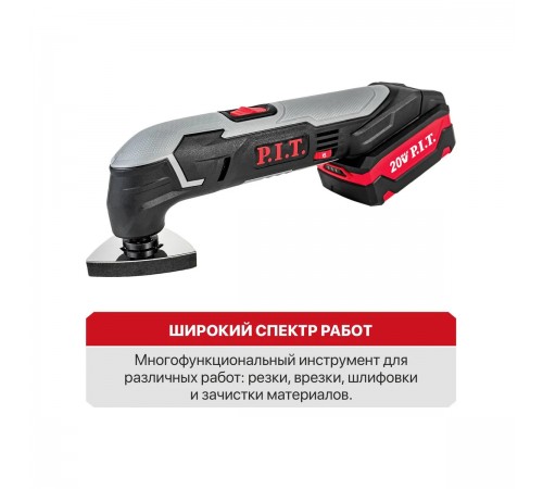Мультитул P.I.T. PMT20H-035A/1