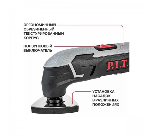Мультитул P.I.T. PMT20H-035A/1