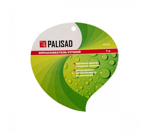 Опрыскиватель Palisad 1л. ручной, с насосом 64736