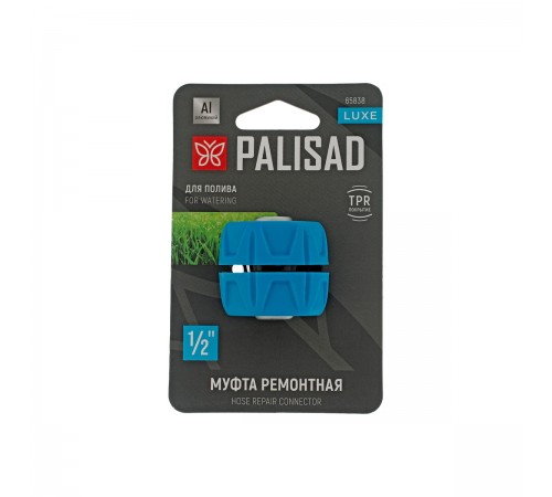 65838 Муфта ремонтная PALISAD LUXE с переходом 1/2", алюминий, TPR