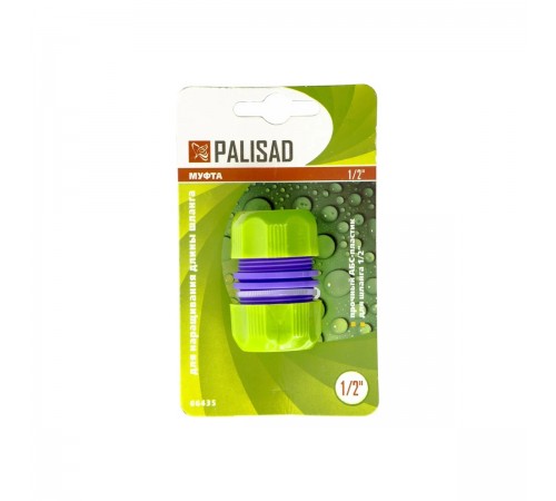 66435 Муфта ремонтная PALISAD для шланга 1/2, пластмассовая