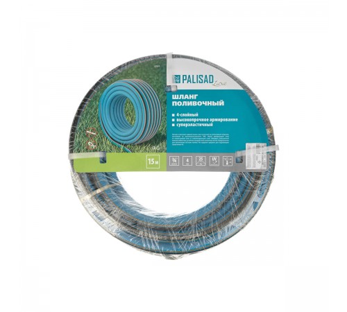Шланг поливочный армированный PALISAD LUXE 3/4" 15м 67603
