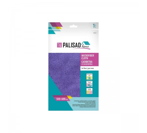 Салфетка для пола Palisad 500х600мм фиолетовая 923315