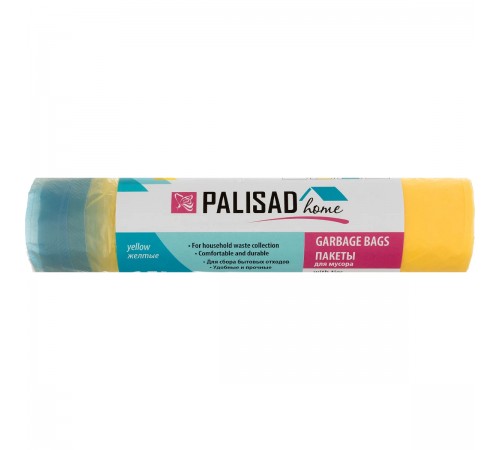 Пакеты для мусора Palisad Home 35л х 15шт. 927165
