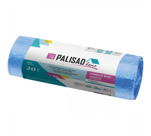 Пакеты для мусора Palisad Home 60 л, с завязками, синие (20 шт.) 927205