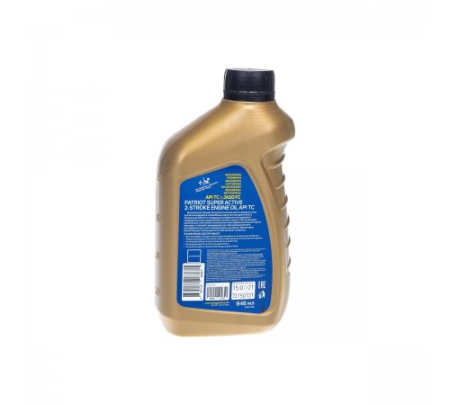 850030596 Масло 2-х тактное полусинтетика Patriot Garden Super Active 2T с 0,946л