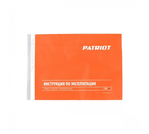 Гравер Patriot EE 170 с гибким валом