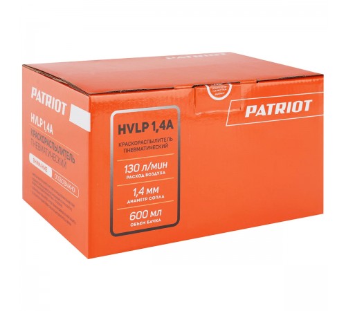 Краскораспылитель пневматический Patriot HVLP 1,4A