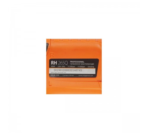 Перфоратор PATRIOT RH 265Q