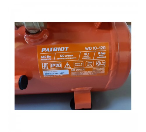 Компрессор поршневой безмасляный Patriot WO 10-120