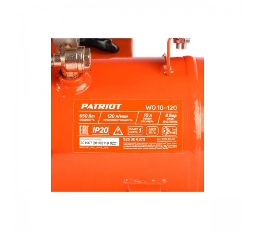 Компрессор поршневой безмасляный Patriot WO 10-120