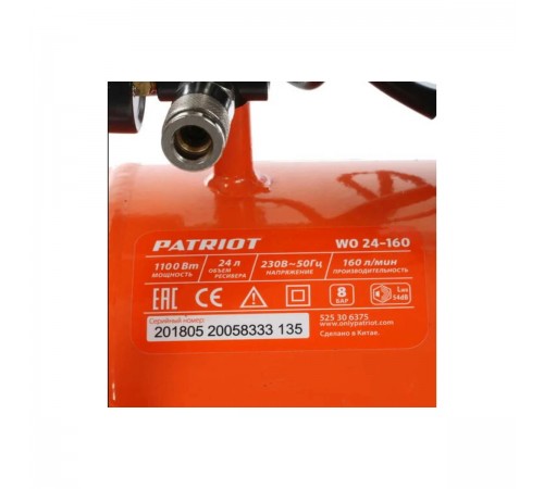 Компрессор поршневой безмасляный Patriot WO 24-160