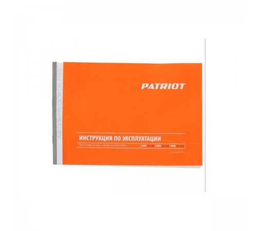 Компрессор поршневой безмасляный Patriot WO 24-160