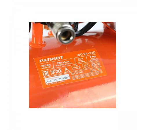 Компрессор поршневой безмасляный Patriot WO 24-220