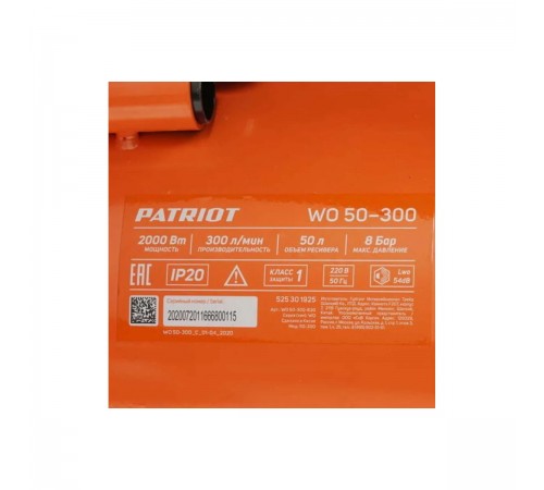 Компрессор поршневой безмасляный Patriot WO 50-300
