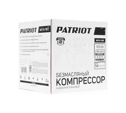 Компрессор поршневой безмасляный Patriot WO 6-180