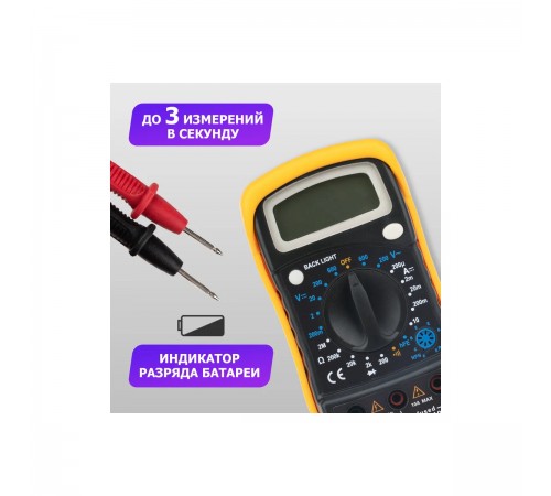 13-3021 Мультиметр портативный PROCONNECT MAS830L