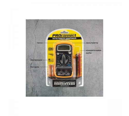 13-3021 Мультиметр портативный PROCONNECT MAS830L