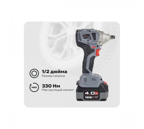 Гайковерт аккумуляторный PROFIPOWER MKDTW-18V E0081
