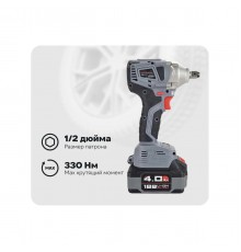 Гайковерт аккумуляторный PROFIPOWER MKDTW-18V E0081