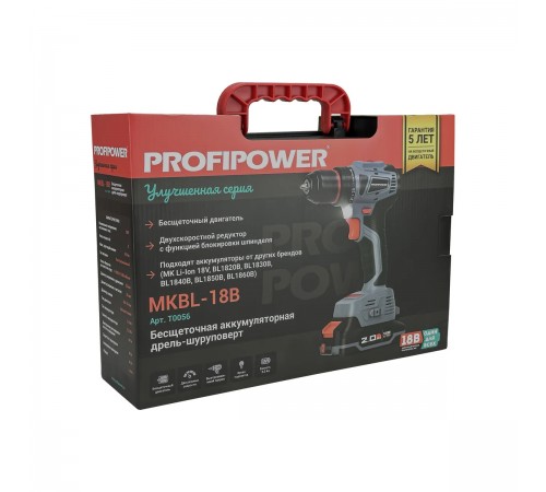 Дрель аккумуляторная PROFIPOWER MKBL-18V T0056