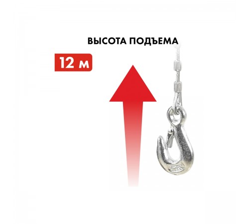 Таль (электролебёдка) QUATTRO ELEMENTI TL-500 (1100Вт, 250/500кг, трос 12м, блок полиспаст в компл.)