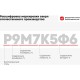 501151 Сверло ступенчатое по металлу RedVerg HSS TIN 9-36мм