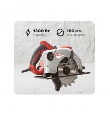 Пила дисковая RedVerg RD-CS130-55