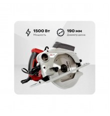 Пила дисковая RedVerg RD-CS150-66L