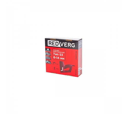 Степлер электрический RedVerg RD-ES53