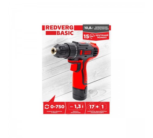 Шуруповерт аккумуляторный RedVerg Basic SD10L/1