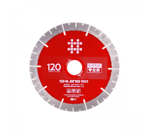 Диск алмазный SHIJING 120х20 s-fine