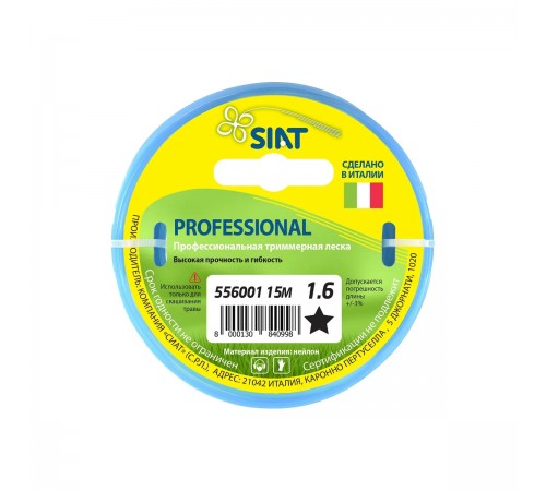 556001 Леска SIAT Professional 1,6x15м (звезда)