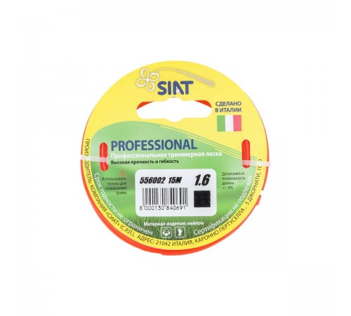 556002 Леска SIAT Professional 1,6x15м (квадрат)