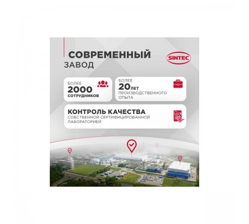 81824 Смазка SINTEC №158 Active